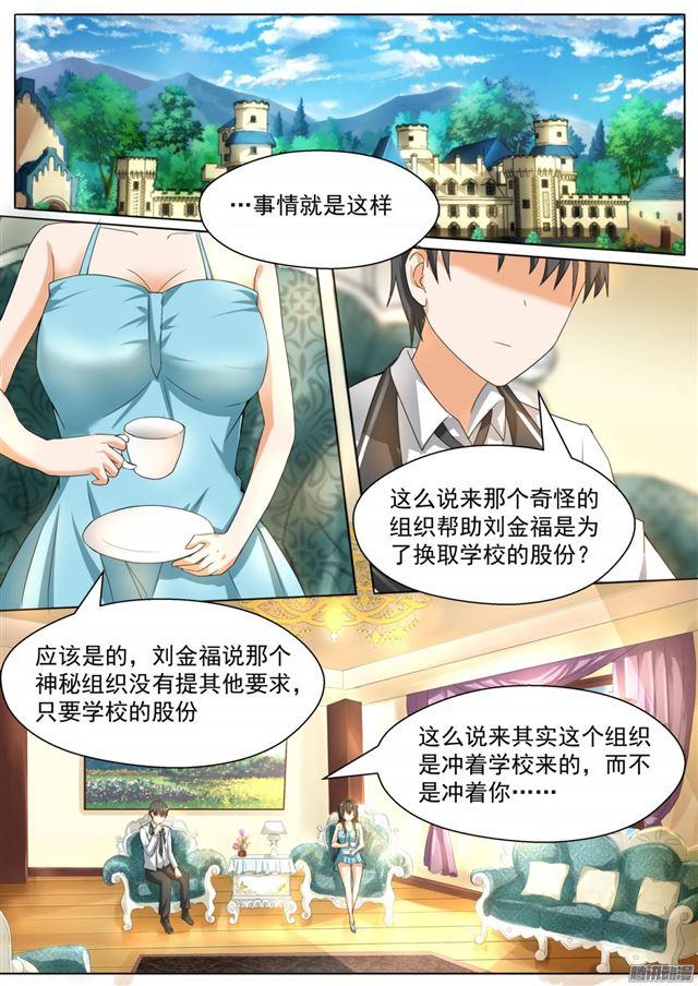 【90】夜袭专用门4
