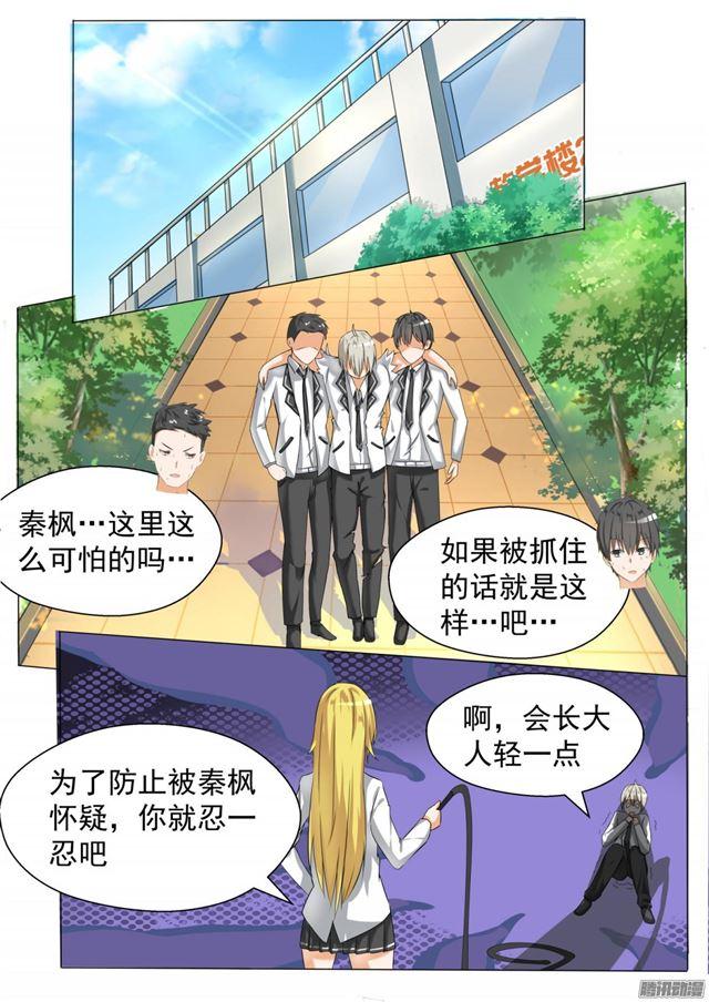 【65】溜了溜了2