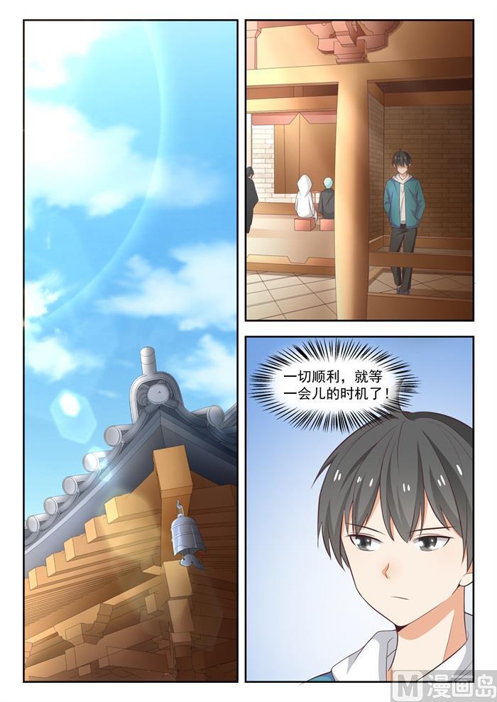 【226】大闹婚礼1