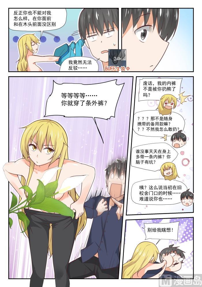 【381】走出来了8