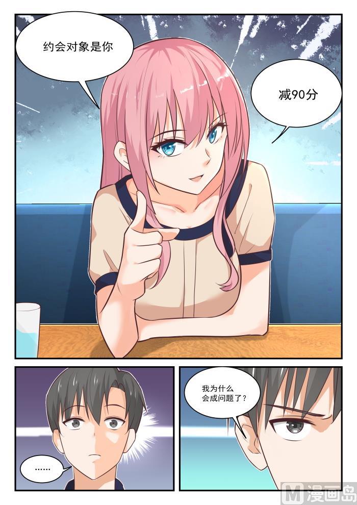 【405】G-spot5
