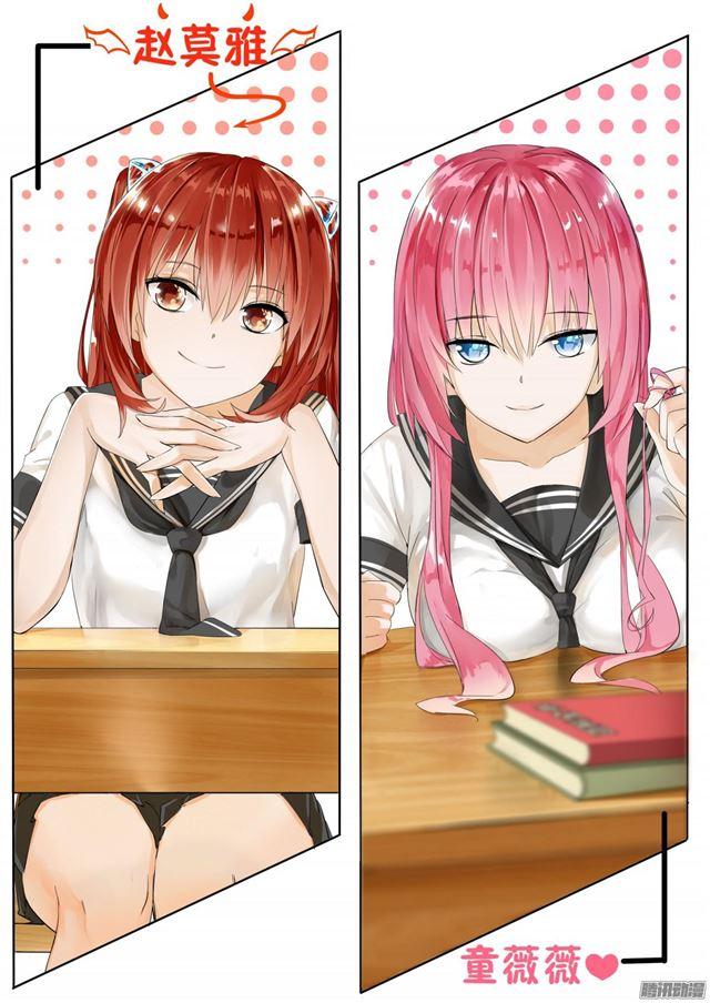 【8】学生会的计划1