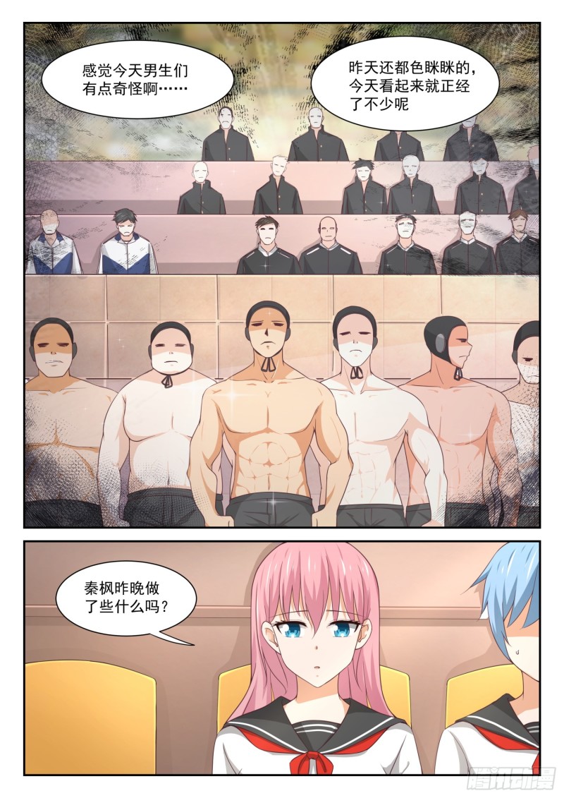 【334】这是必要的牺牲1