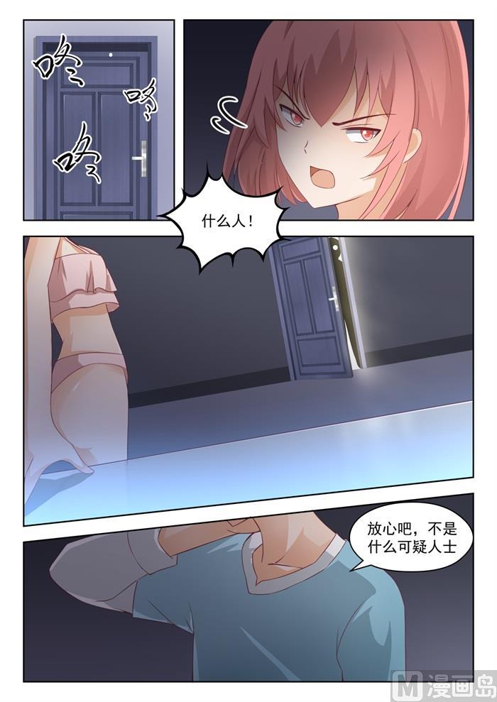【193】死宅的战斗力1