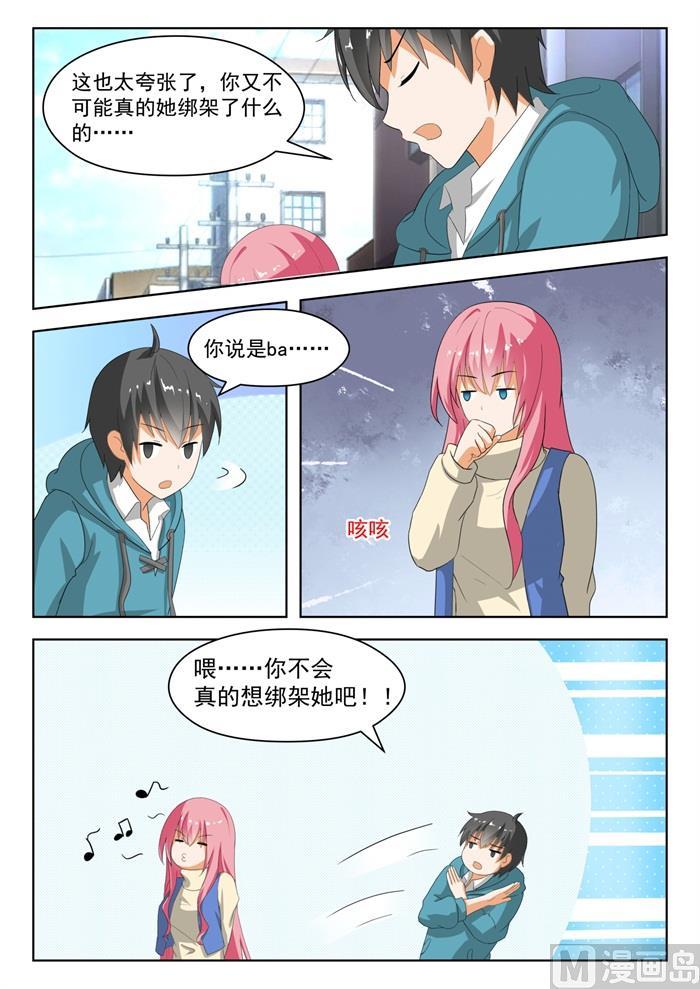 【181】风评被害2