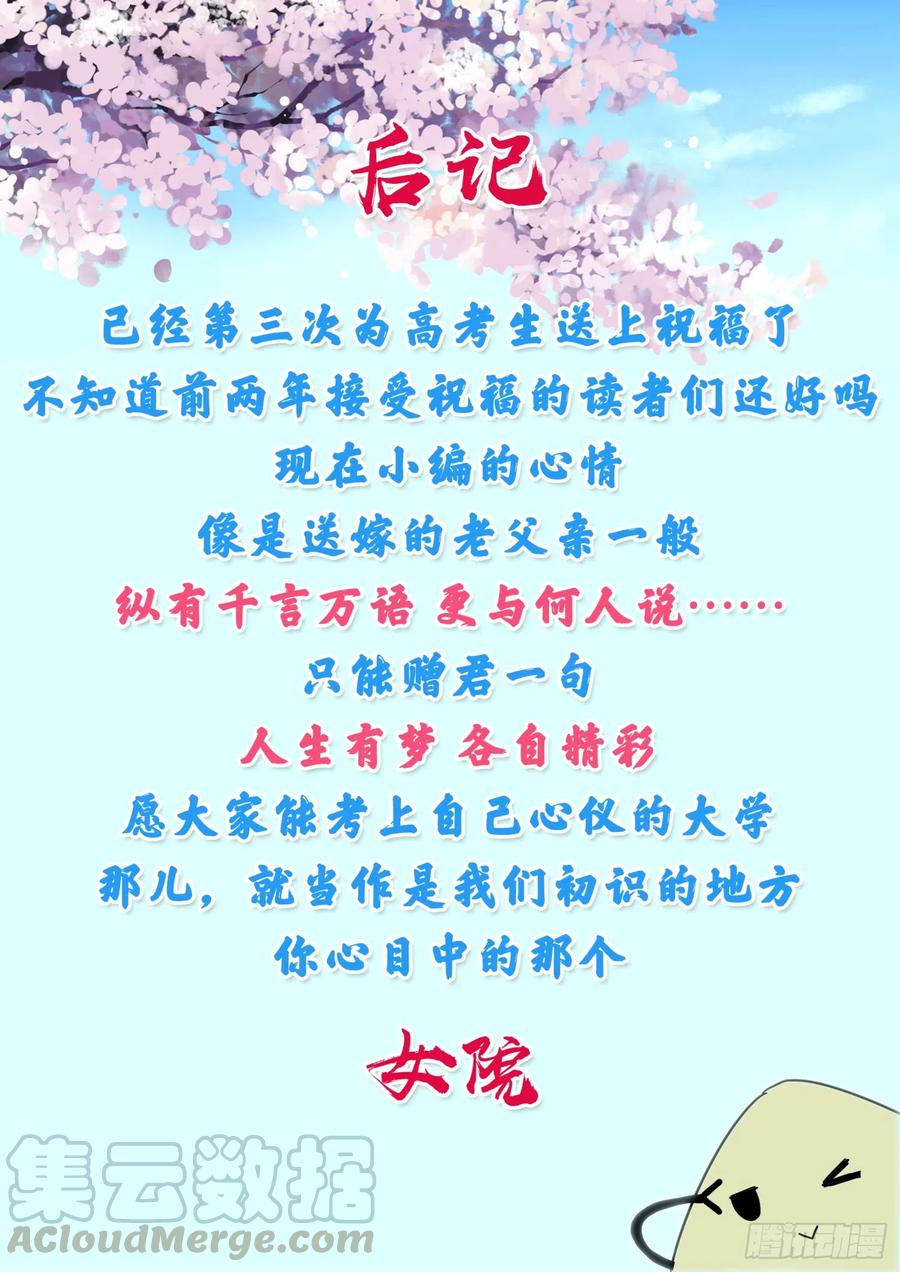 【250】朦胧的命运10