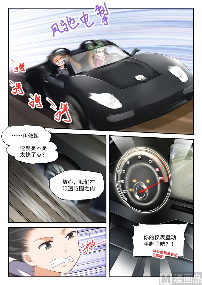 【304】立刻兑现1