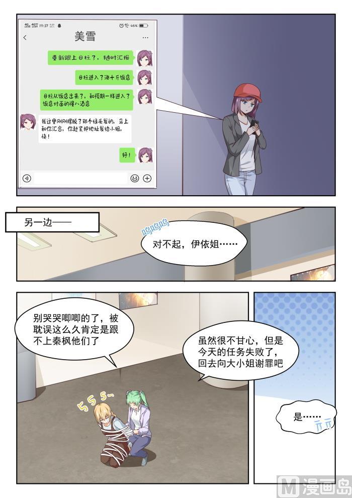 【267】鹬更胜一筹5