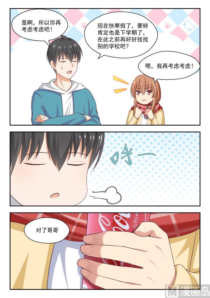 【236】顾灵鱼10