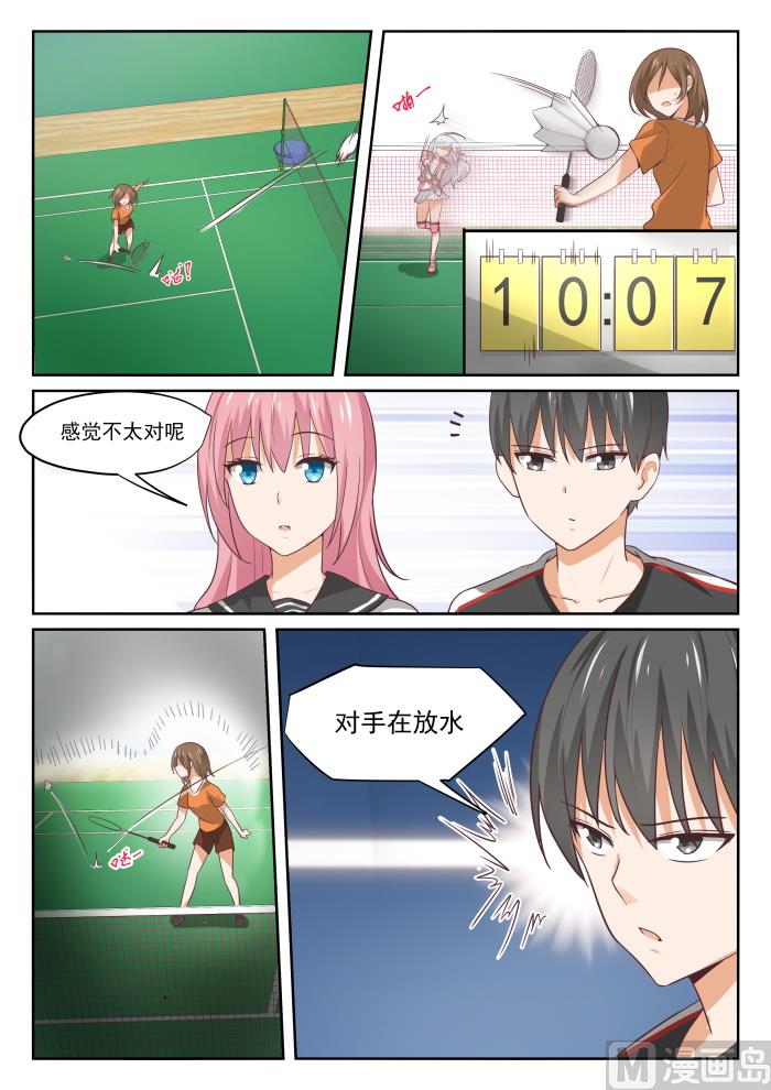【326】白给比赛6
