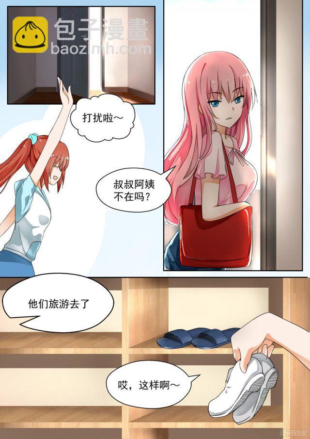 【126】鸽王素养(下)2
