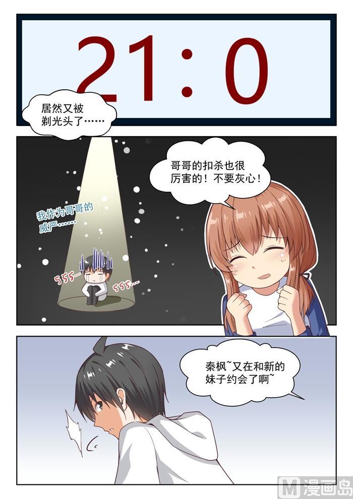 【239】暴露危机2