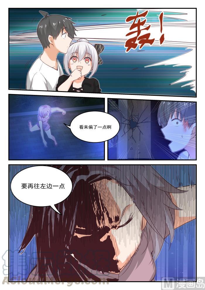 【438】连夜带走10