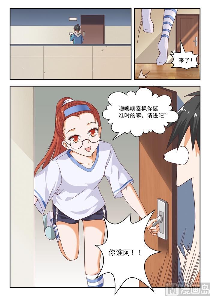 【246】只修电脑不修车0