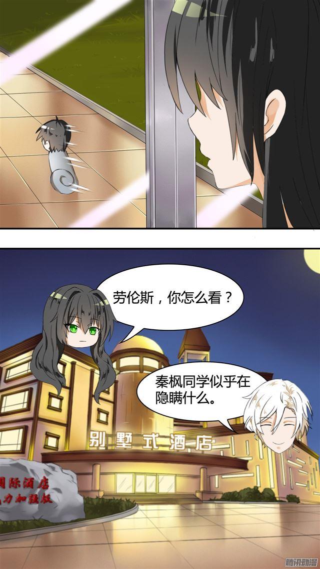 【35】寒冰魔女3
