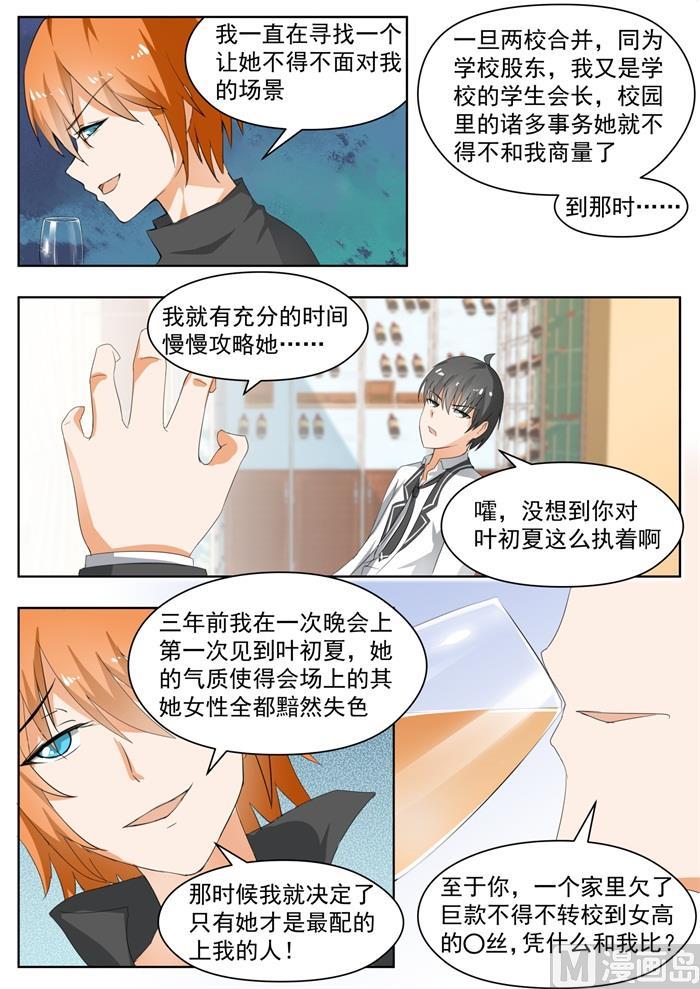 【171】嘴炮对决4