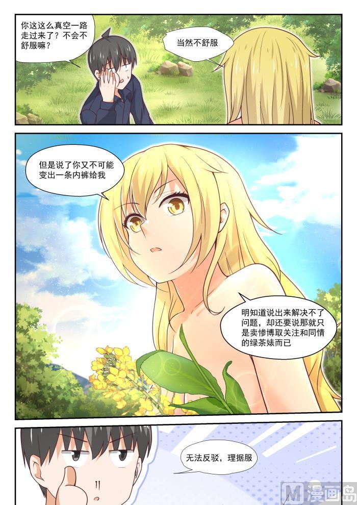 【381】走出来了9
