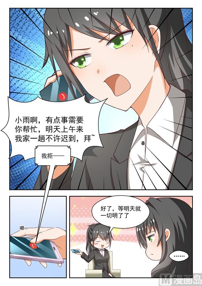 【212】小雪一下你就知道1