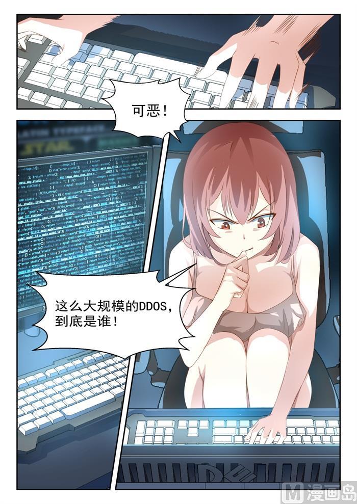【189】这个问题很严重4