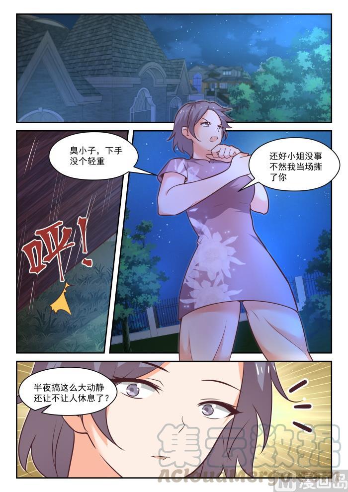 【441】世事难料1