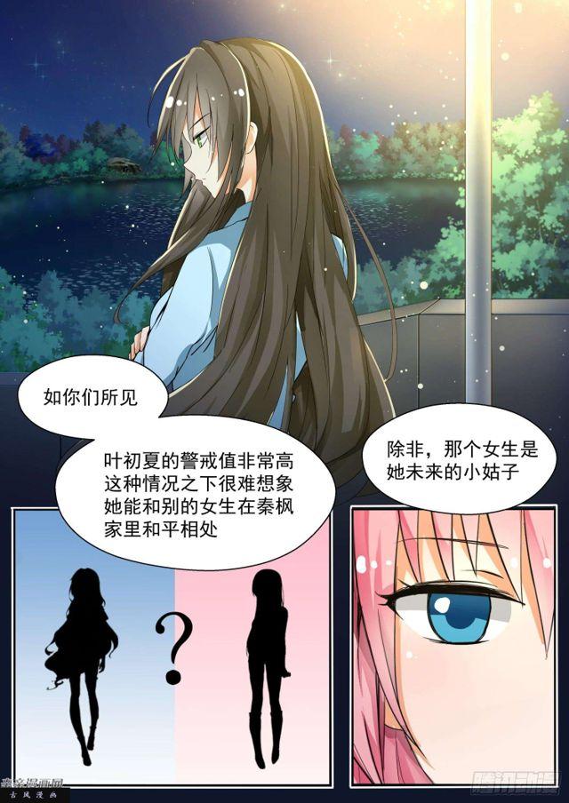 【132】赛况分析3