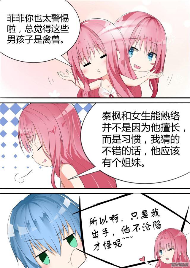 【22】一劫不中——7