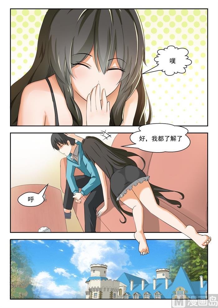 【203】老实交代11