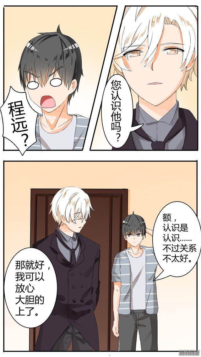 【34】拷……询问3