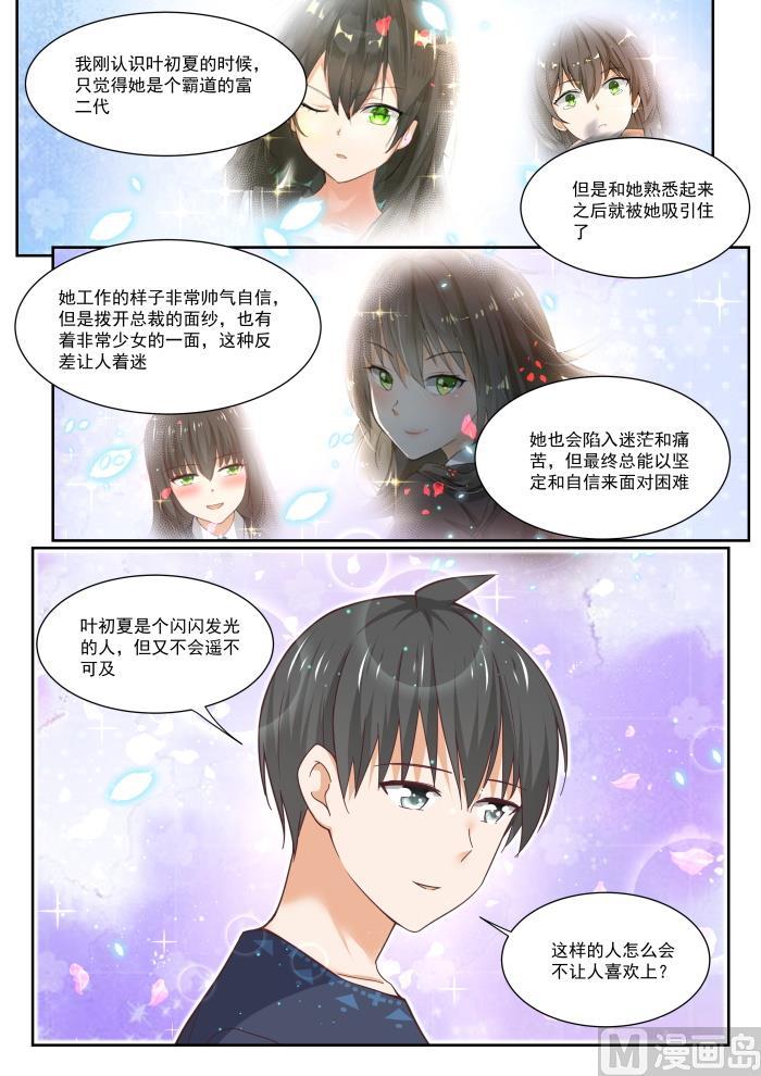 【391】上楼上楼8