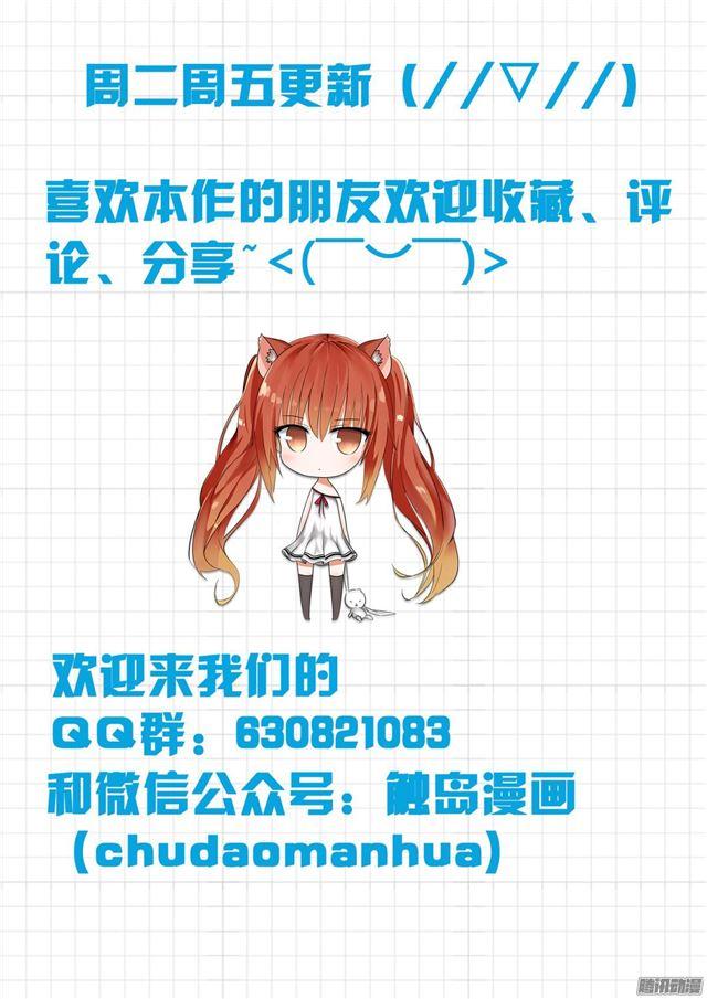 【96】声东击西9