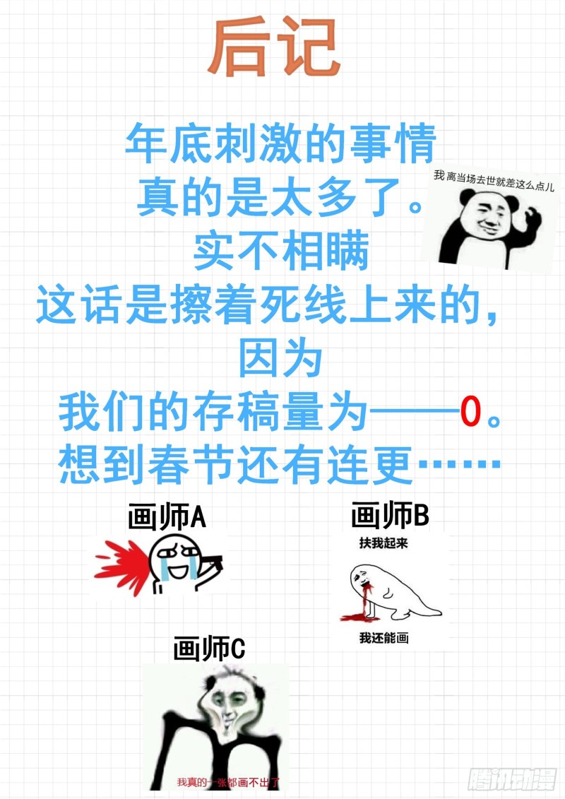 【315】赵莫雅的决心9