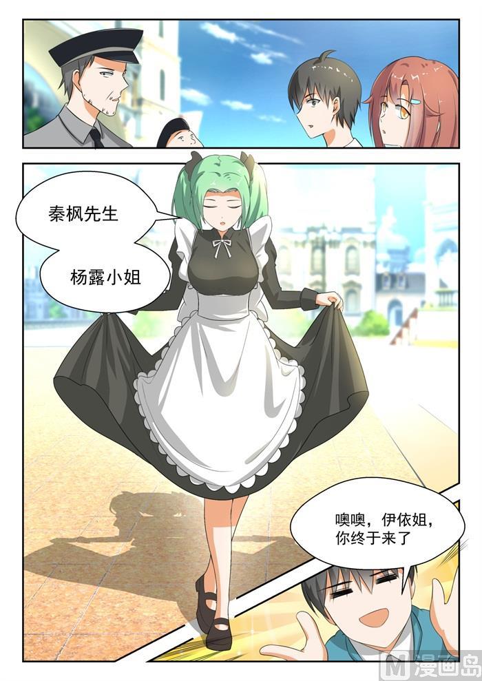 【184】安排上了7