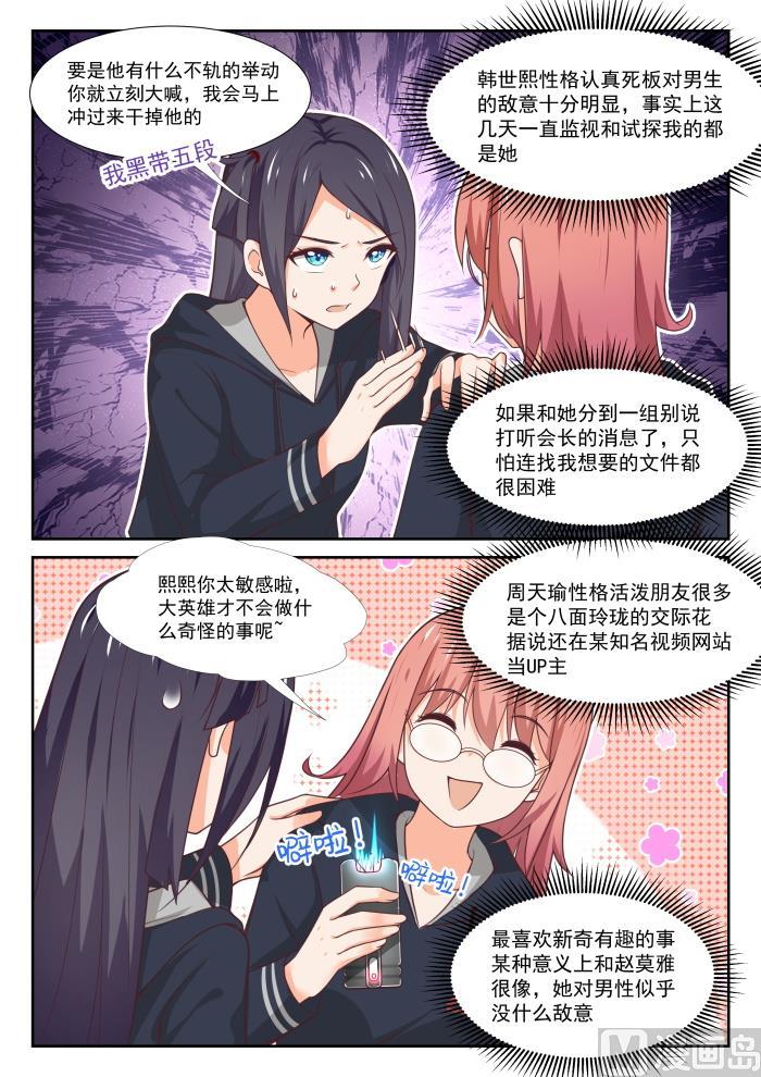 【370】夜探旧校舍3
