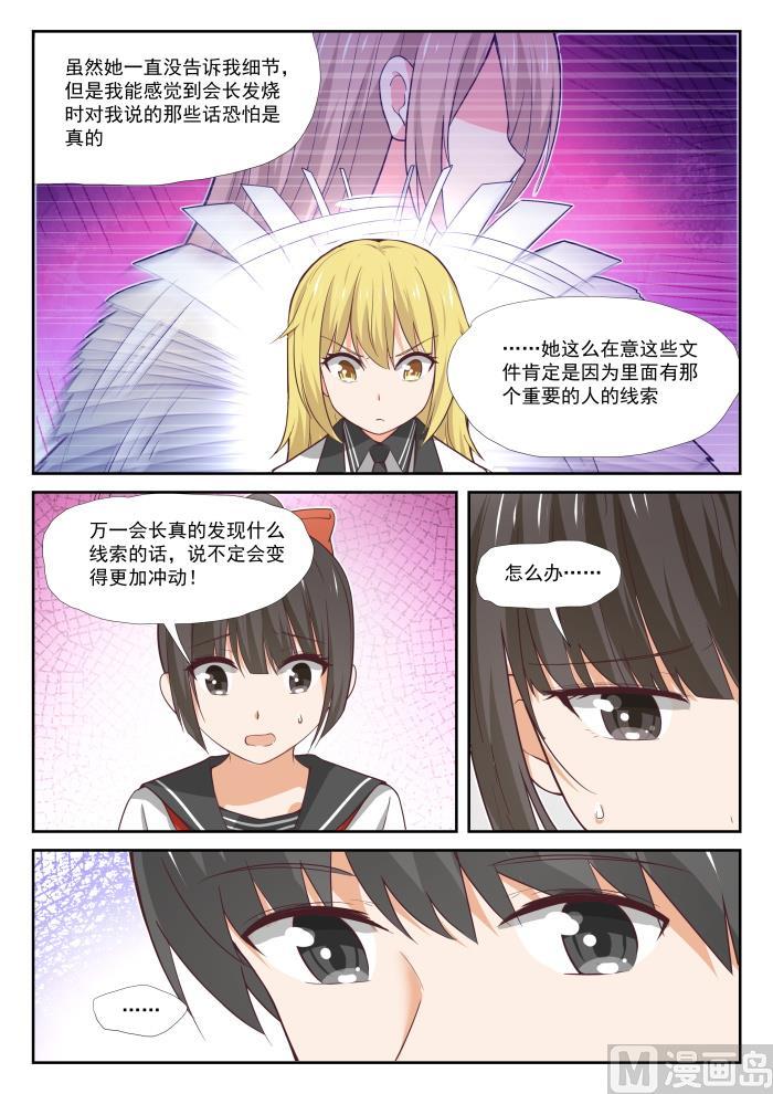 【375】墨菲定律4