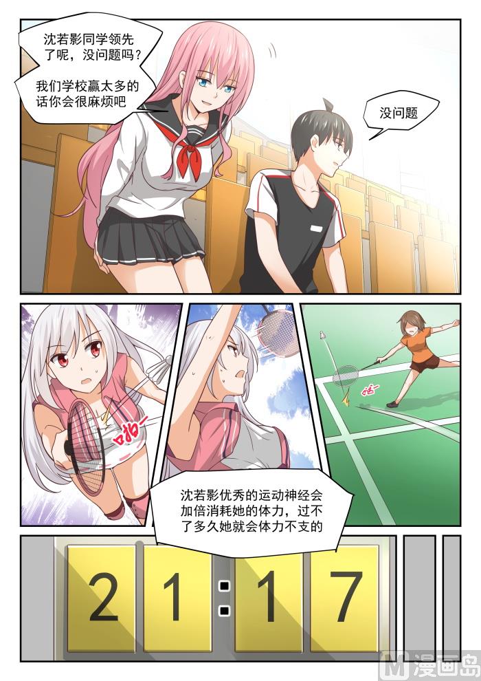 【326】白给比赛3