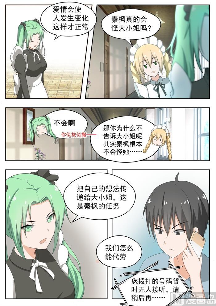 【166】一切就绪6
