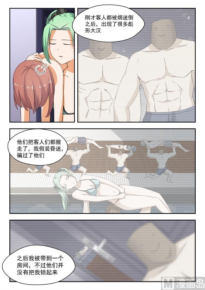 【191】交换情报1