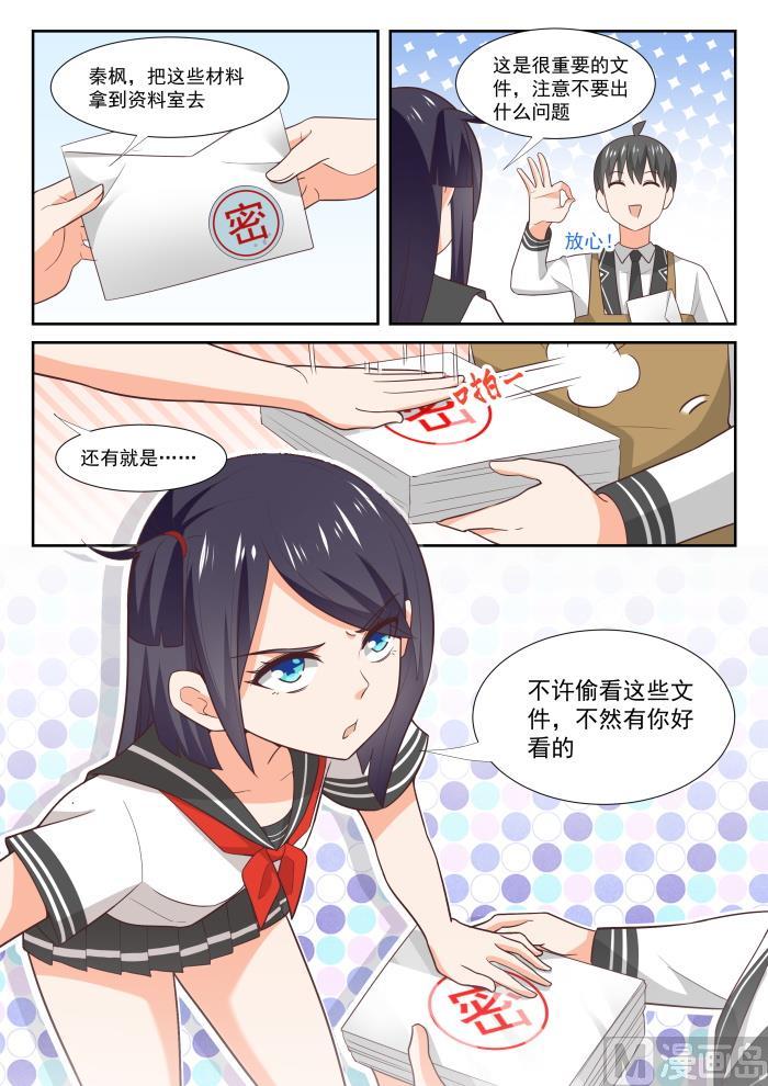【368】一无所获1