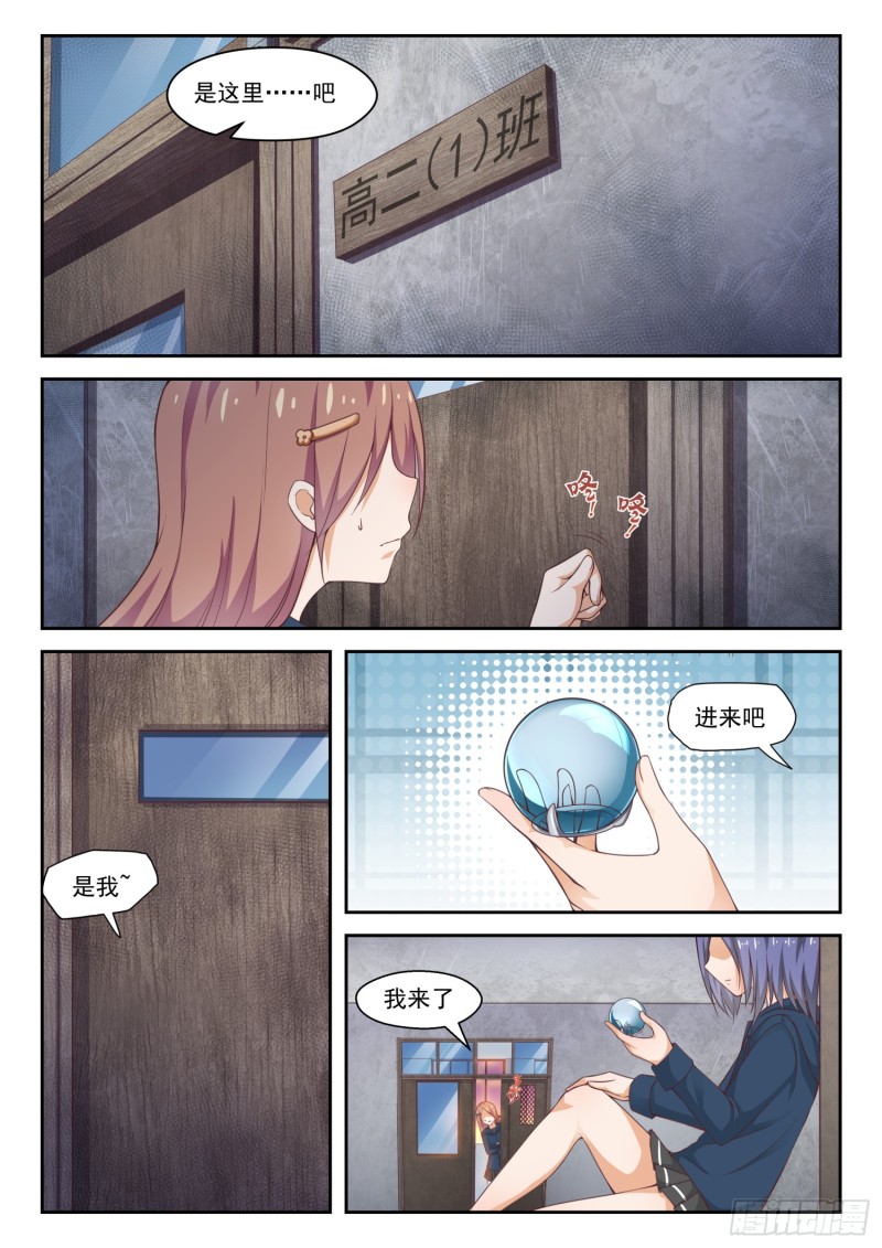 【284】反应2