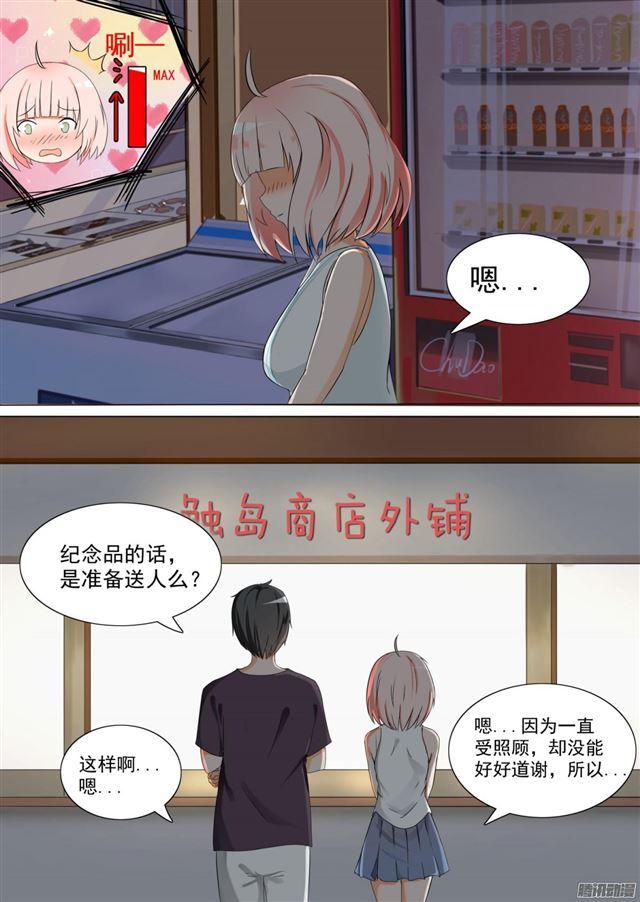 【55】谢谢你6