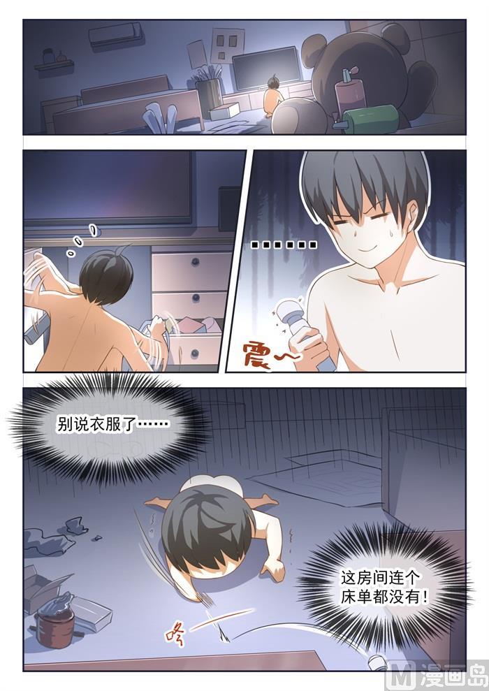 【189】这个问题很严重0
