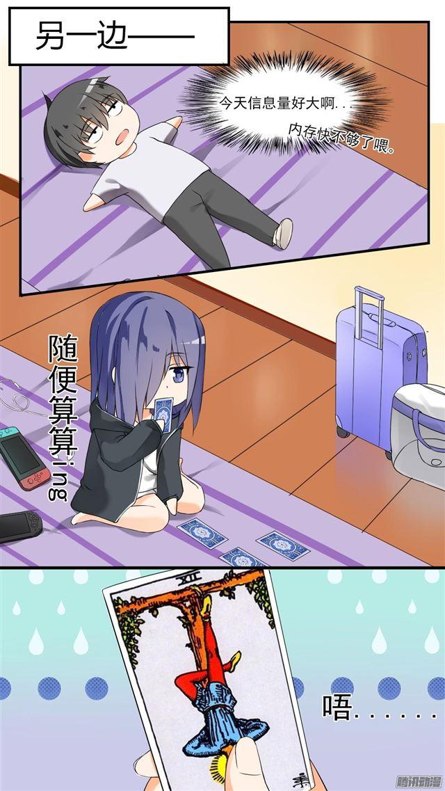 【47】万能锦囊8
