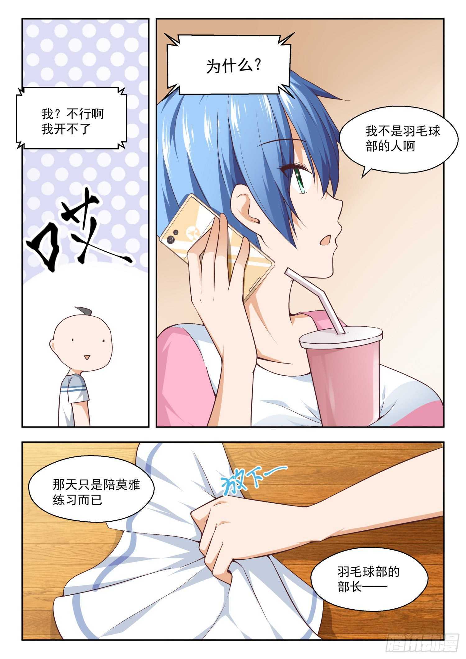 【257】特招生制度9