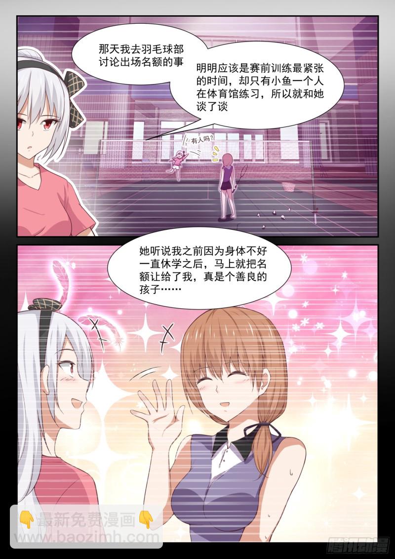 【331】打铁趁热11