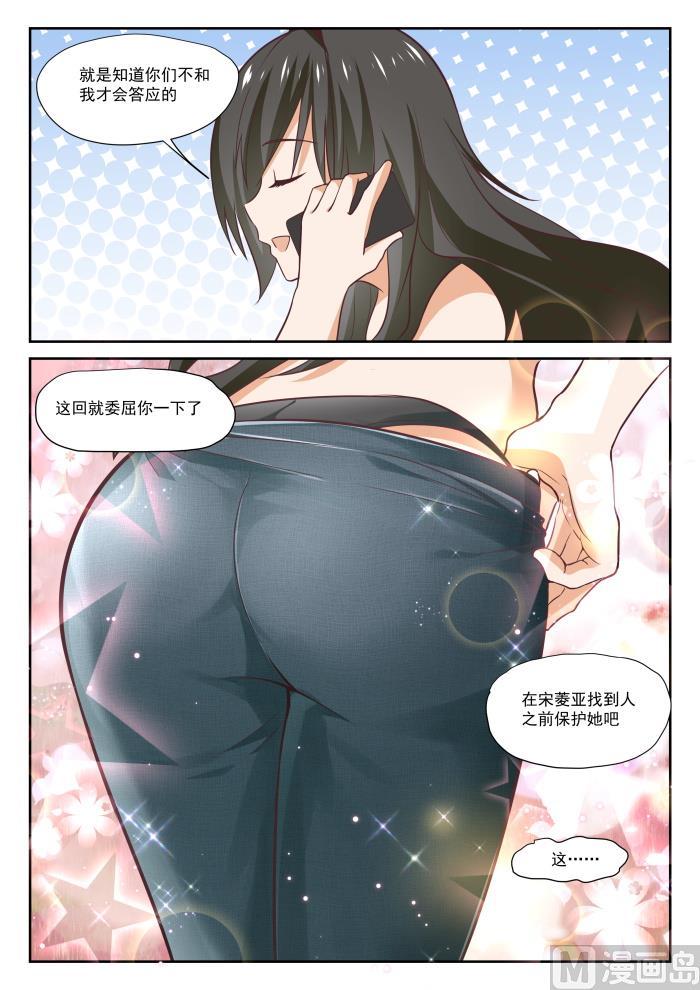 【385】登门致谢6