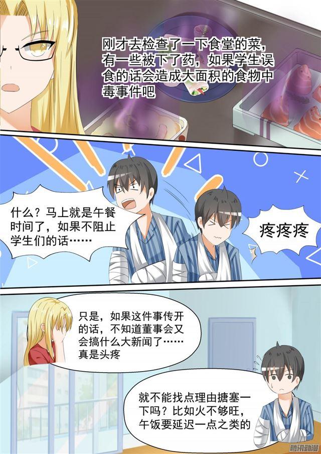 【104】如何破局6