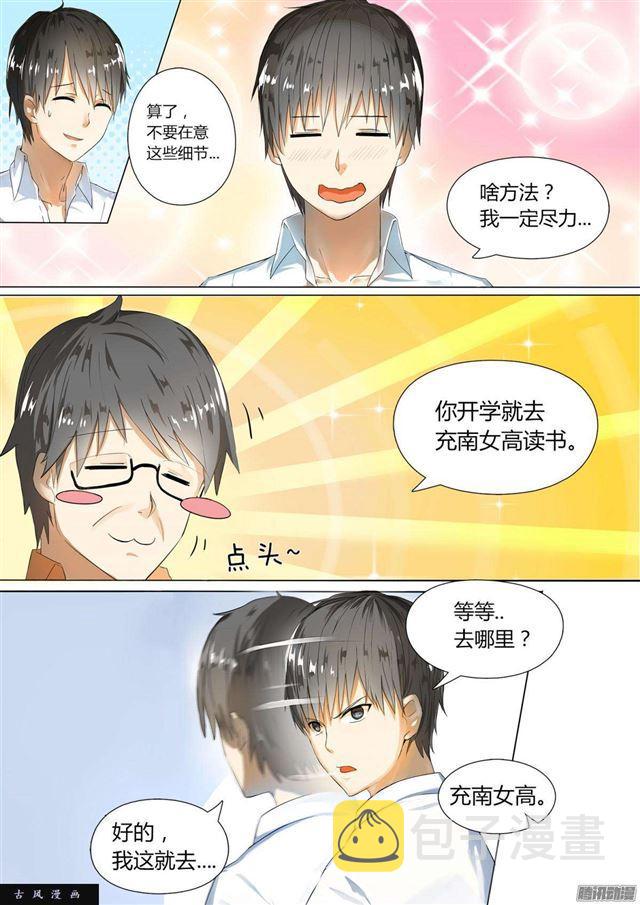 【2】一切的开始20