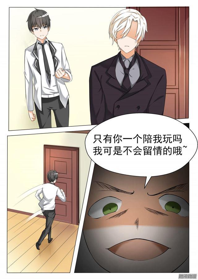 【67】背后的阴谋10