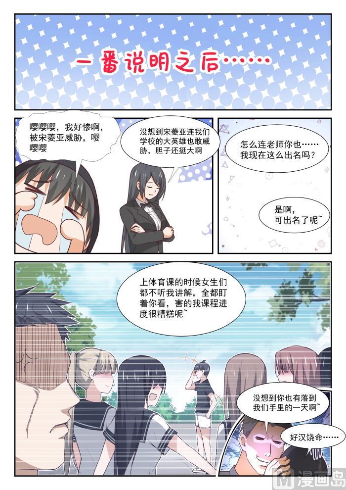 【362】柔软的鬼7