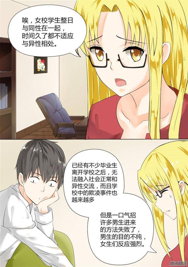 【5】闲逛有惊喜2